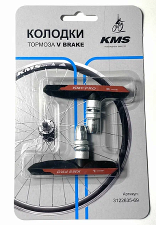 Колодки тормоза  V-brake KMS PRO, проф серия, цвет черно/красный, длина 72, на блистере бренд KMS