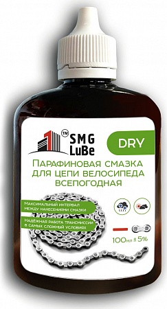Смазка для цепи SMG Lube Dry парафиновая