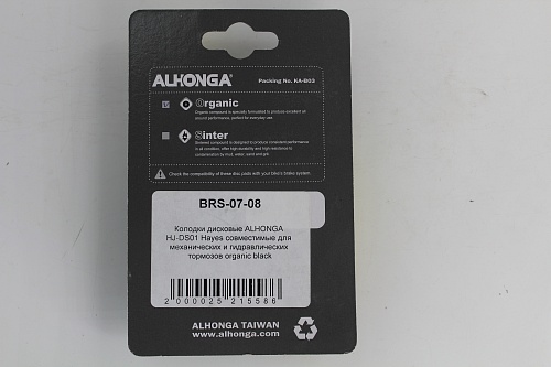 Колодки дисковые ALHONGA HJ-DS01 Hayes совместимые для механических и гидравлических тормозов organi